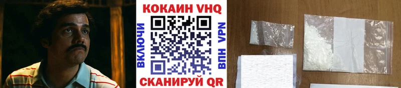 Продажа наркотиков Новокубанск Конопля Меф Амфетамин Alpha PVP ГАШИШ Cocaine