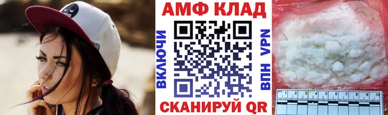 закладки  мориарти наркотические препараты  АМФЕТАМИН VHQ  Новокубанск  OMG ССЫЛКА 