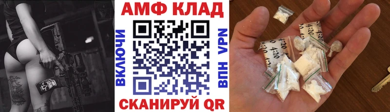 Амфетамин 97% Новокубанск