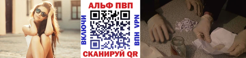 Alpha-PVP Crystall Новокубанск