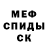 КЕТАМИН VHQ Sergey Kondalov