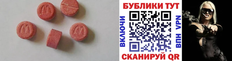 Экстази круглые  где купить наркоту  Новокубанск 