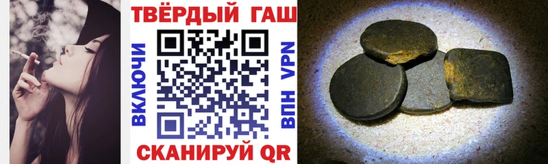 ГАШИШ Cannabis  Новокубанск 