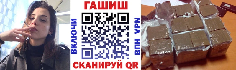 ГАШ hashish Новокубанск
