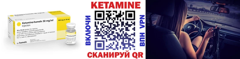 как найти закладки  Новокубанск  Кетамин VHQ 