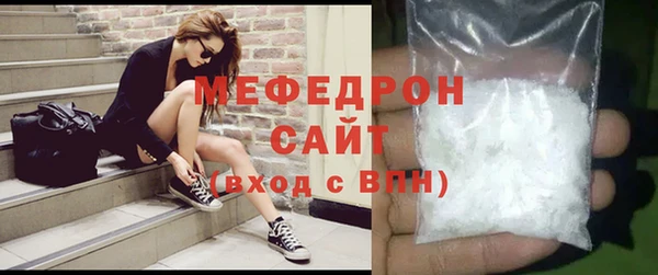 МДМА Нефтегорск