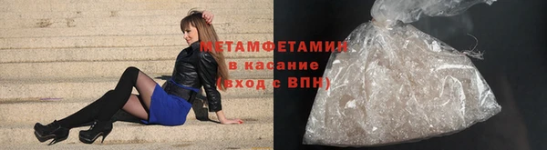 дистиллят марихуана Абаза