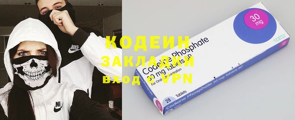 экстази Абдулино