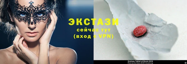 MDMA Алзамай