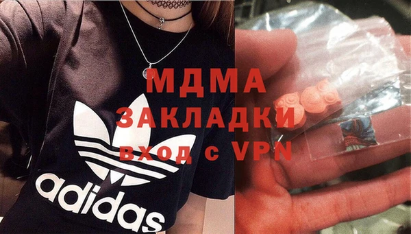 МДМА Нефтекумск