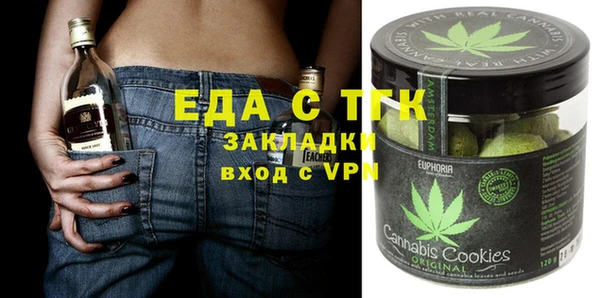 МДМА Нефтегорск