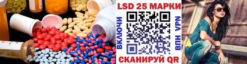 купить  цена  Новокубанск  МЕГА   Лсд 25 экстази ecstasy 
