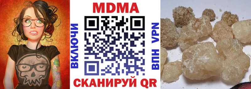 как найти наркотики  Новокубанск  KRAKEN tor  MDMA VHQ 