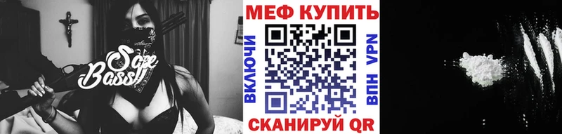 ОМГ ОМГ сайт  Новокубанск  Меф mephedrone 