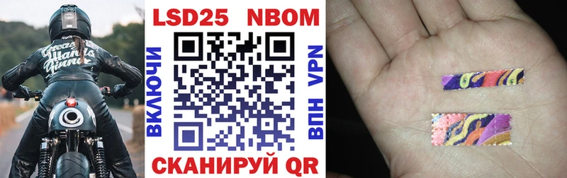 hydra сайт  Новокубанск  Марки NBOMe 1500мкг 