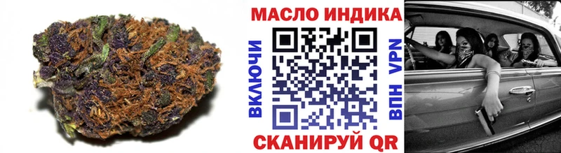 blacksprut   сколько стоит  Новокубанск  Дистиллят ТГК концентрат 