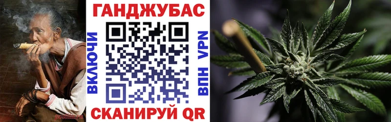 Канабис OG Kush  Новокубанск 